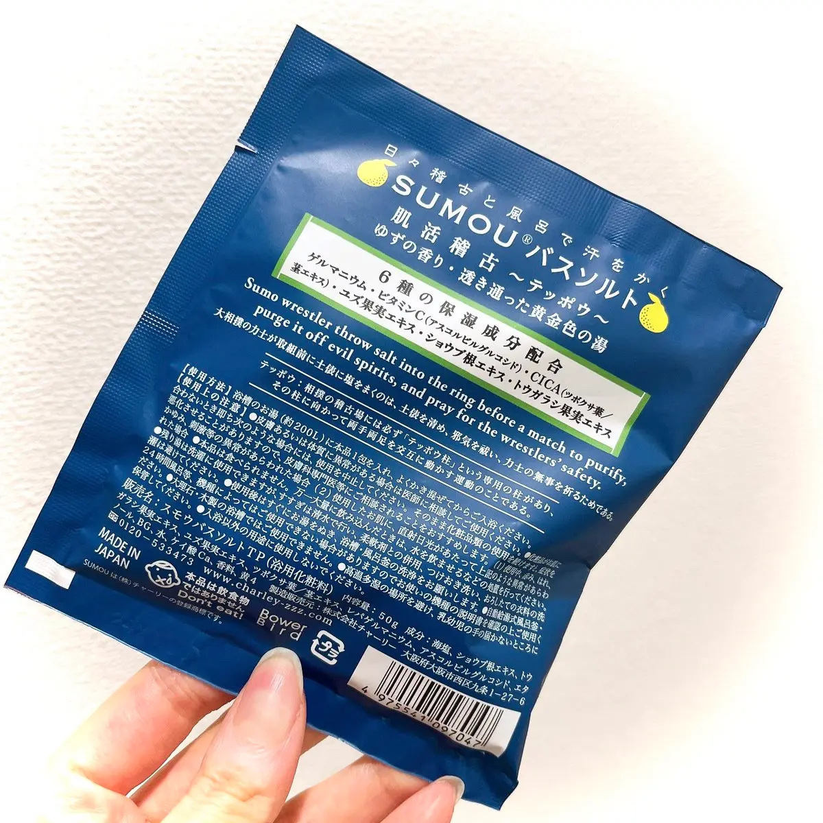 を使ったクチコミ（2枚目）