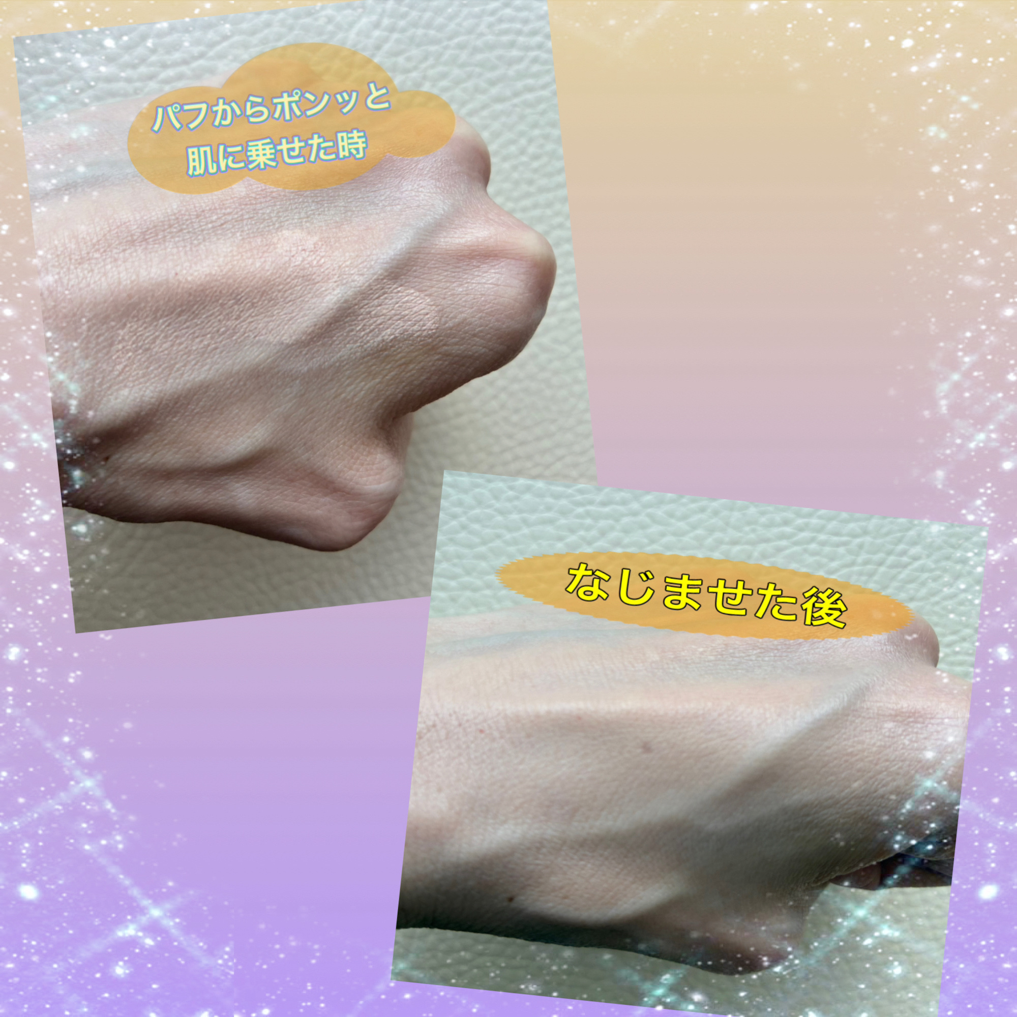 グロウクッションファンデーション/NUDIQUE/クッションファンデーションを使ったクチコミ（3枚目）