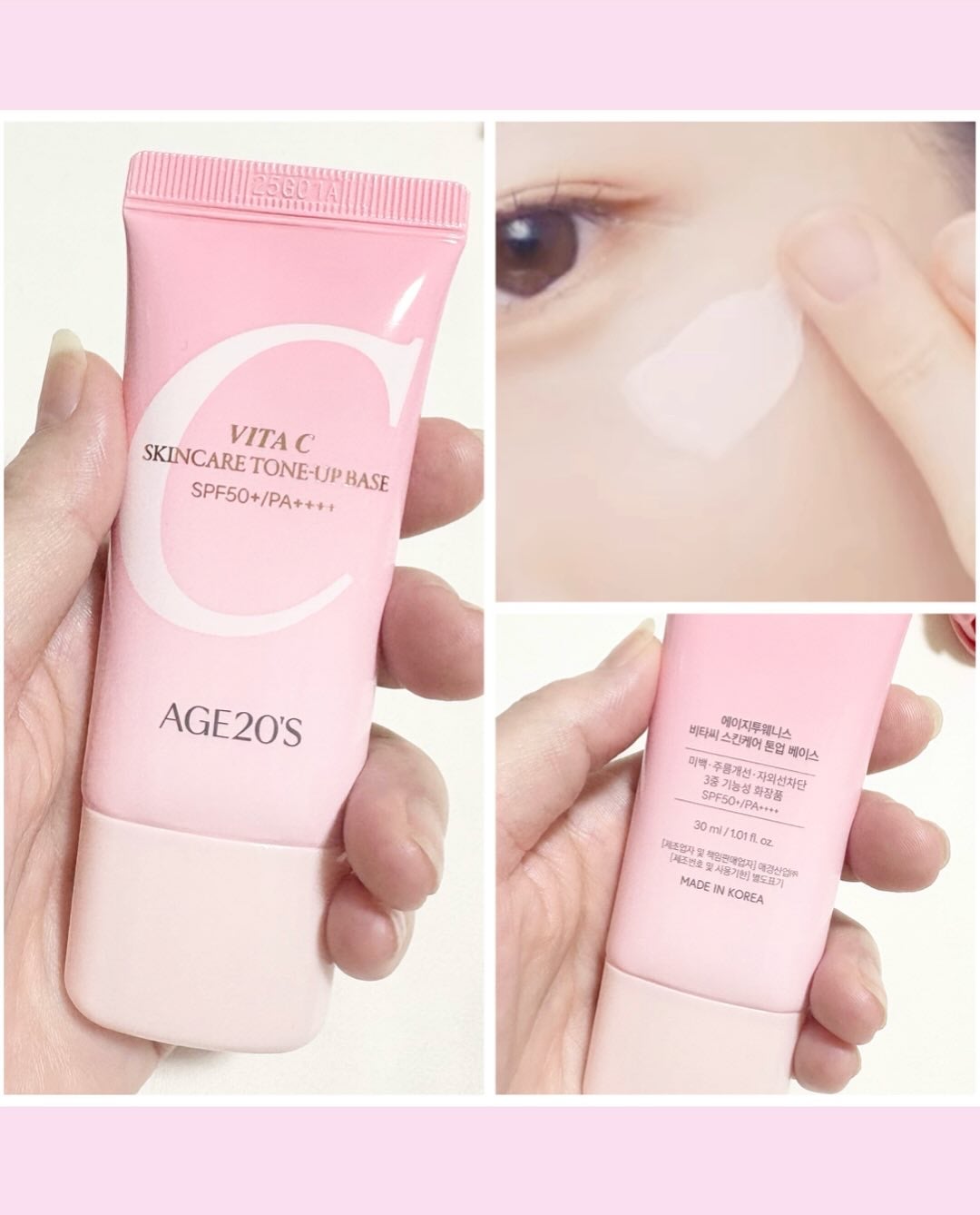 ビタシースキンケアトンアップ化粧下地/AGE20’s/化粧下地を使ったクチコミ(3枚目)