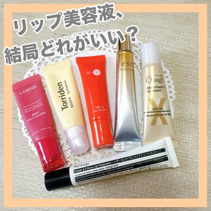 リップグロウィバーム ベリー/LANEIGE/リップバームの画像