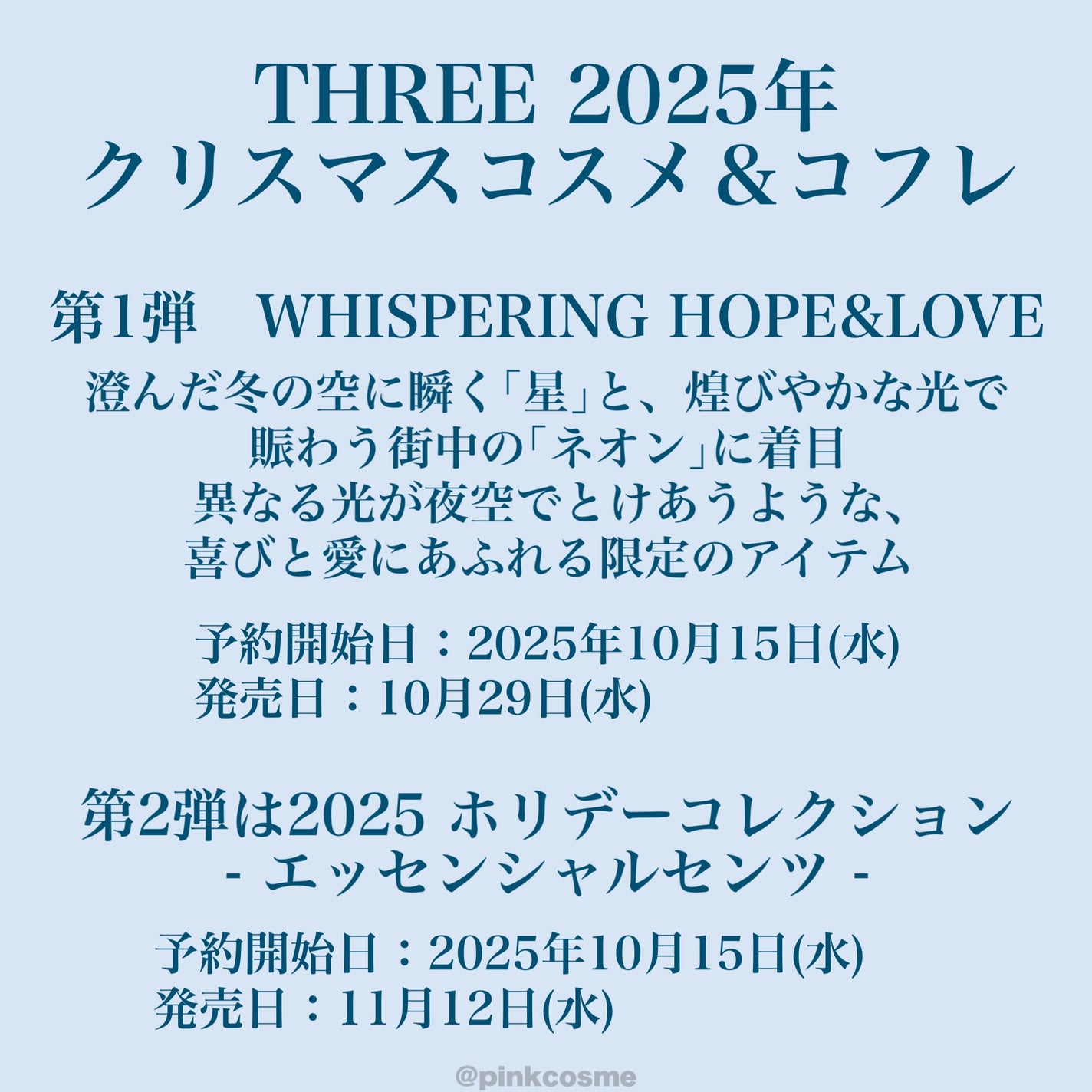 THREE ネイルラッカー/THREE/マニキュアを使ったクチコミ(2枚目)