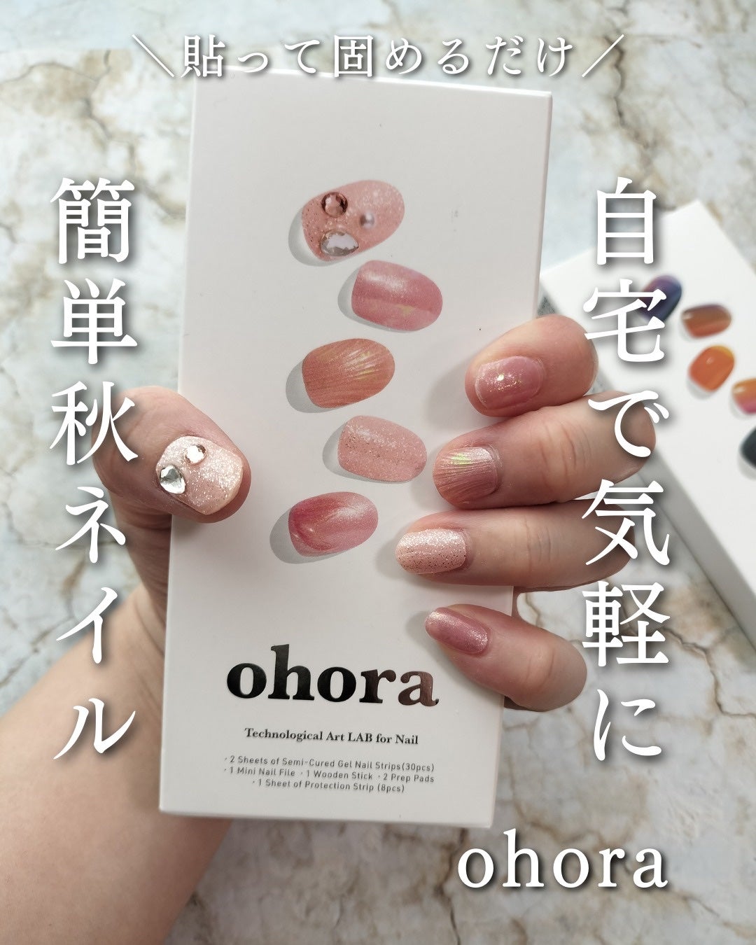 セミキュアジェルネイル(ハンド)/ohora/ネイルシールを使ったクチコミ(1枚目)