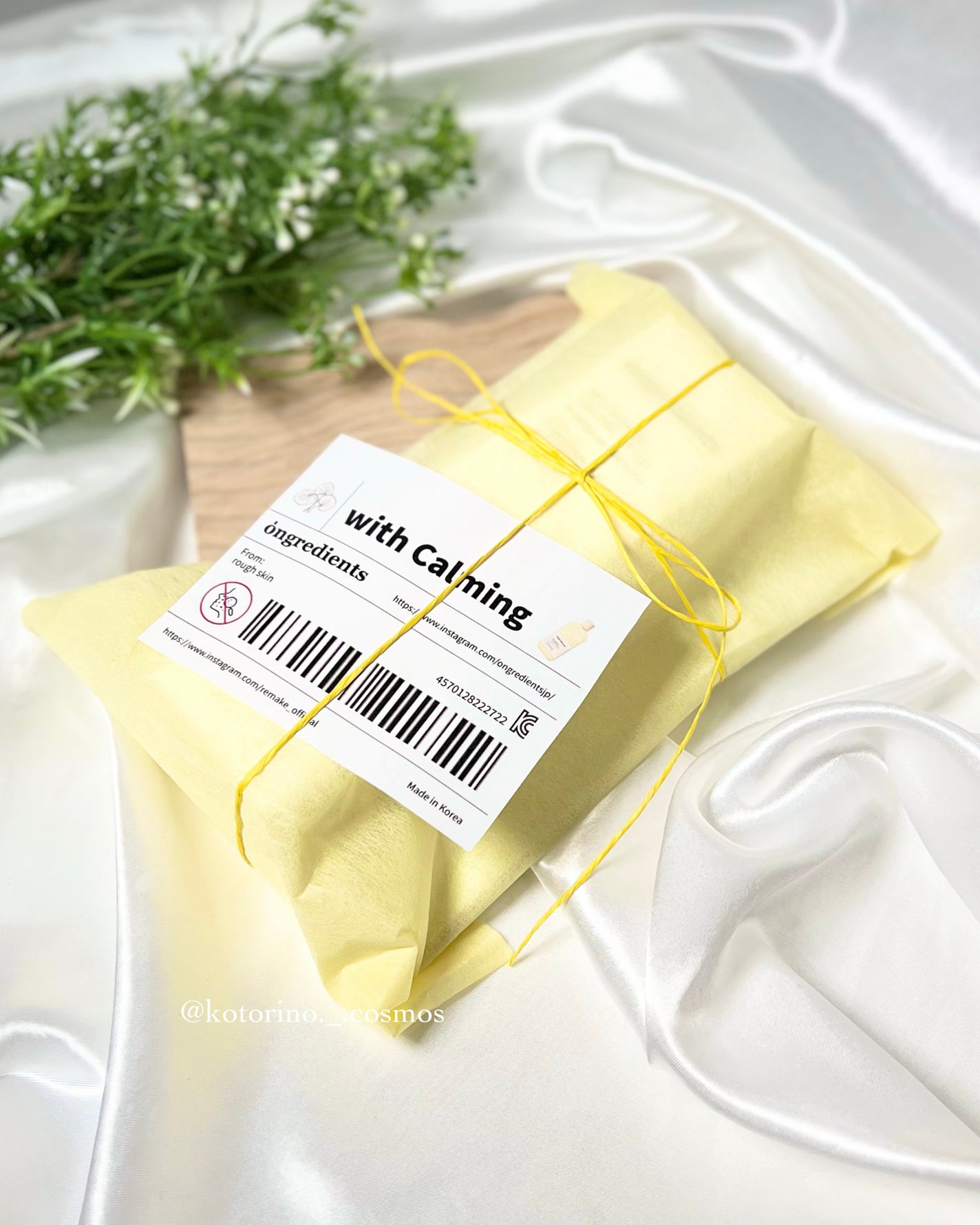 Skin Barrier Calming Lotion/Ongredients/乳液を使ったクチコミ(8枚目)