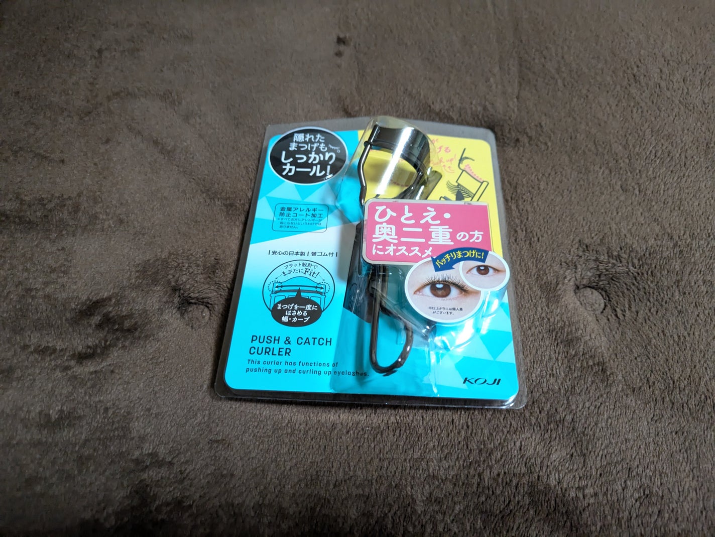 プッシュ&キャッチカーラー/コージー/ビューラーを使ったクチコミ(1枚目)