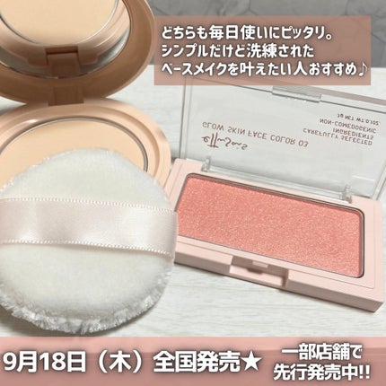 エテュセ グロウスキン フェイスカラー/ettusais/パウダーチークを使ったクチコミ(5枚目)