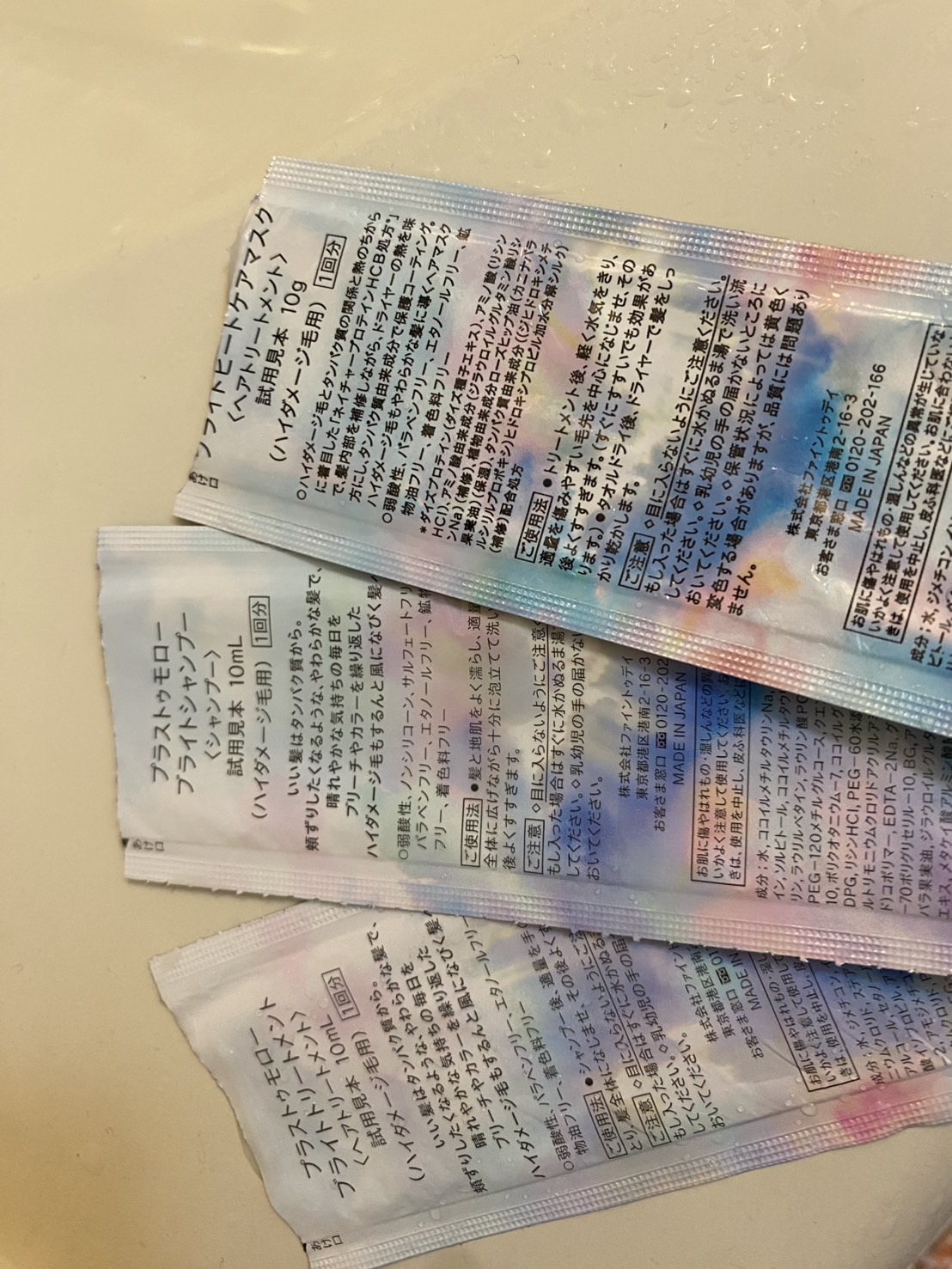 ブライト シャンプー/トリートメント/＋ｔｍｒ/市販シャンプーを使ったクチコミ（2枚目）