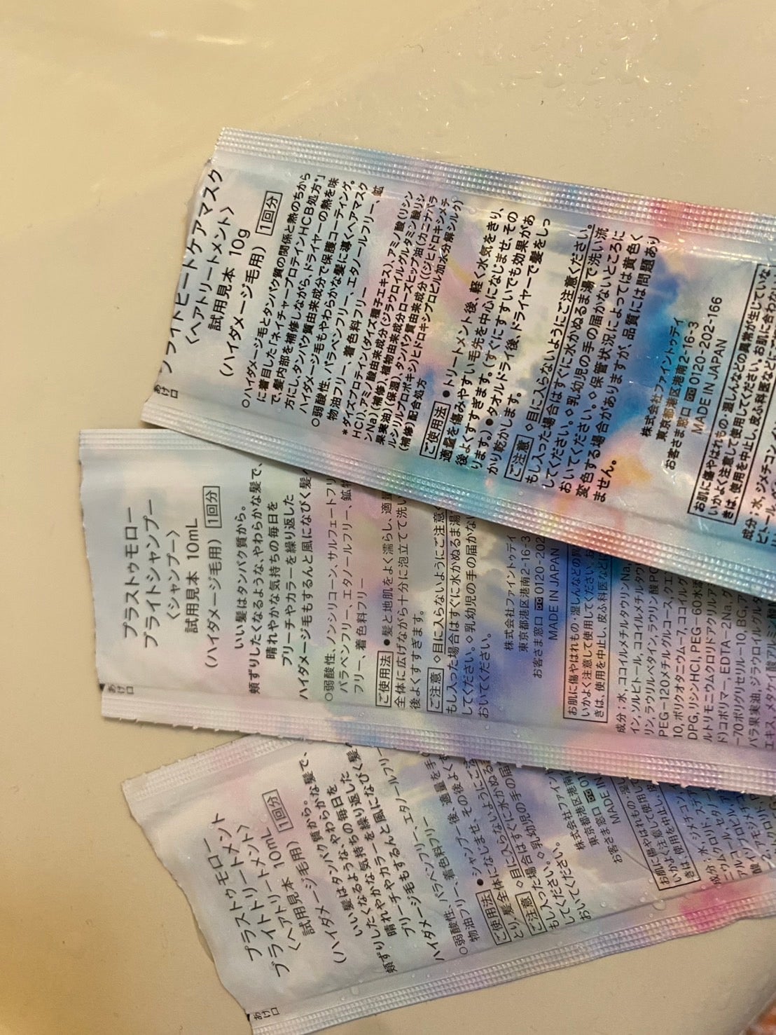 ブライト シャンプー/トリートメント/+tmr/市販シャンプーを使ったクチコミ(2枚目)