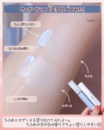 コンシーラー/ちふれ/リキッドコンシーラーを使ったクチコミ(3枚目)