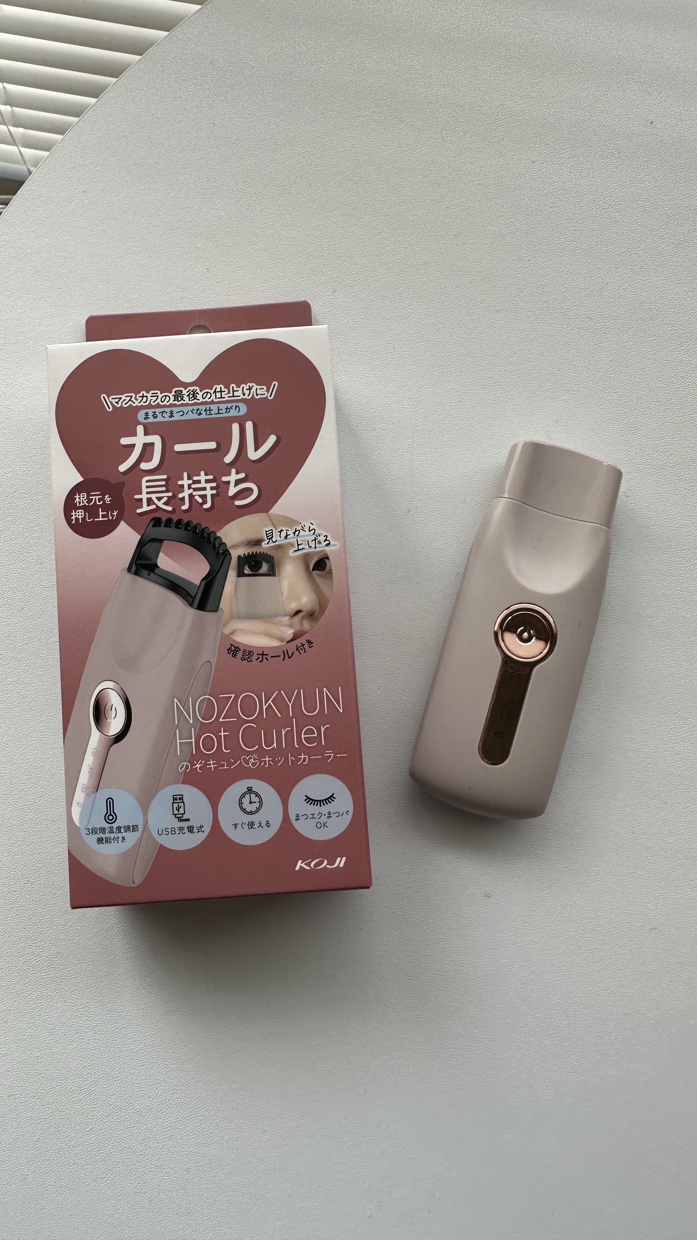 のぞキュンホットカーラー/コージー/ホットビューラーを使ったクチコミ（1枚目）