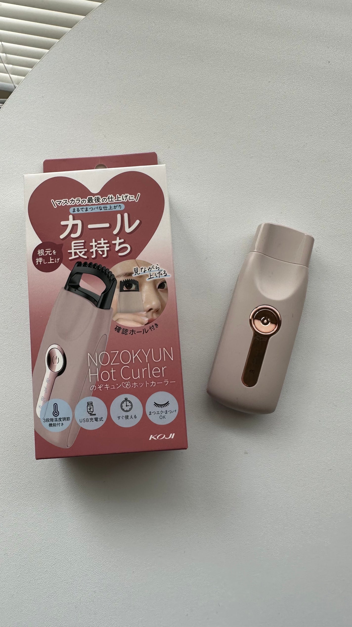 のぞキュンホットカーラー/コージー/ホットビューラーを使ったクチコミ(1枚目)