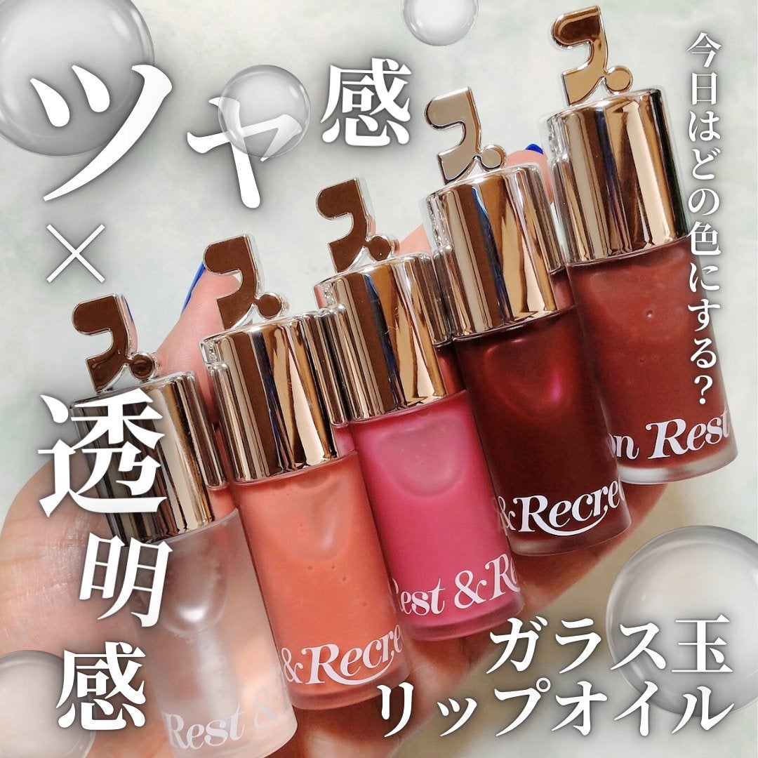 GLOW TINTED LIP OIL/Rest & Recreation BEAUTY/リップオイルを使ったクチコミ(1枚目)