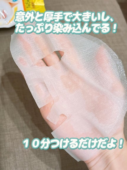 ビタCICA マスク/クリアターン/シートマスク・パックを使ったクチコミ(7枚目)