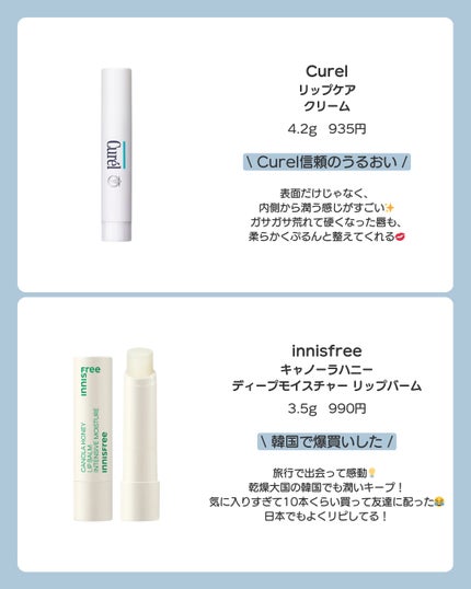 ニベア ディープモイスチャーリップ/ニベア/リップクリームを使ったクチコミ(4枚目)