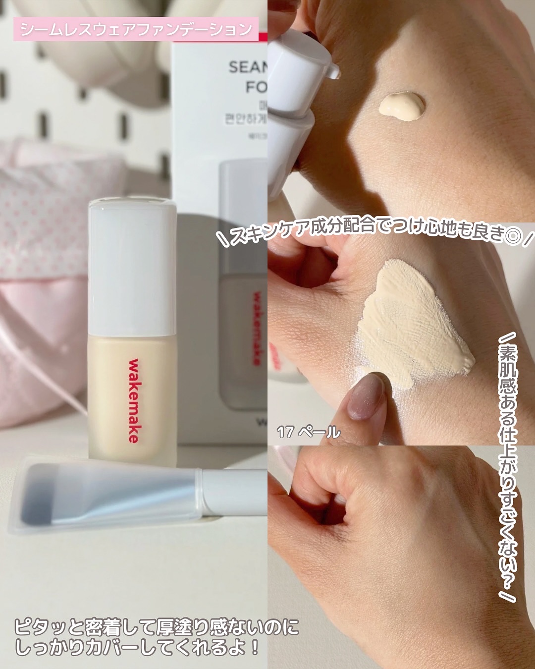 を使ったクチコミ（3枚目）