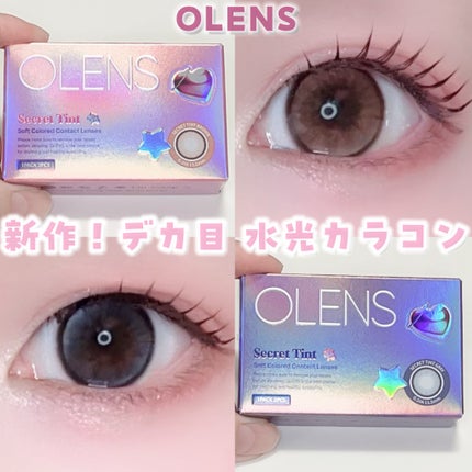 secret tint/OLENS/1ヶ月(1MONTH)カラコンを使ったクチコミ(1枚目)