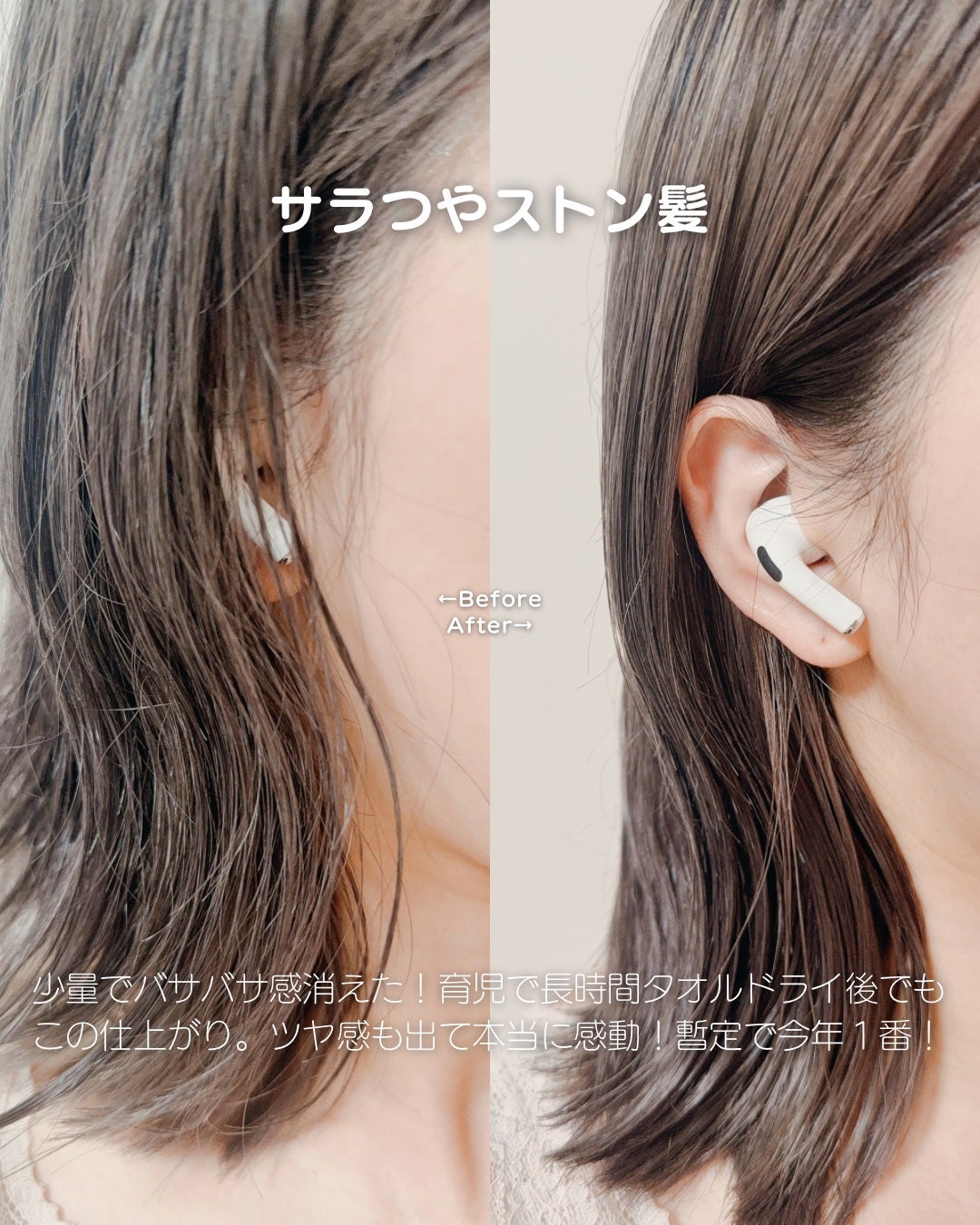 オーガニックヘアシロップ/PINKGHOST/ヘアオイルを使ったクチコミ(5枚目)