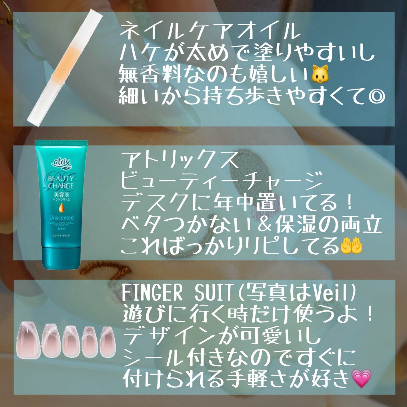 ビューティーチャージ 無香料/アトリックス/ハンドクリームを使ったクチコミ(3枚目)