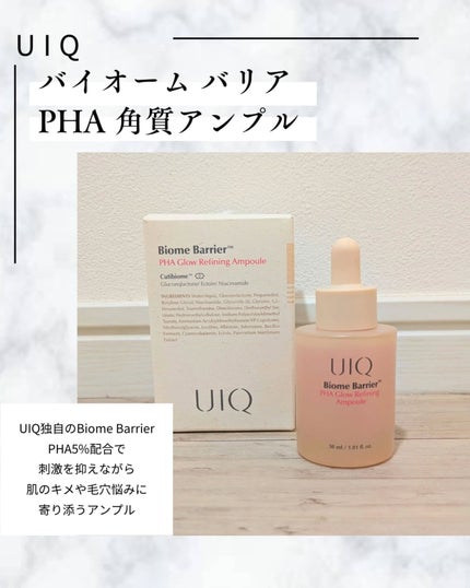 ãã€ãªãŒã ããªã¢PHAã¢ã³ãã«/UIQ/çŸå®¹æ¶²ã䜿ã£ãã¯ãã³ãïŒ2æç®ïŒ