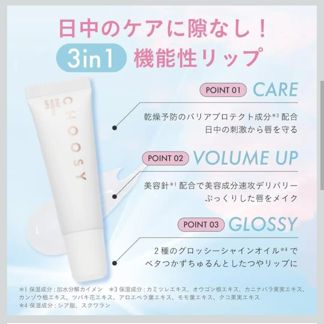 を使ったクチコミ（3枚目）