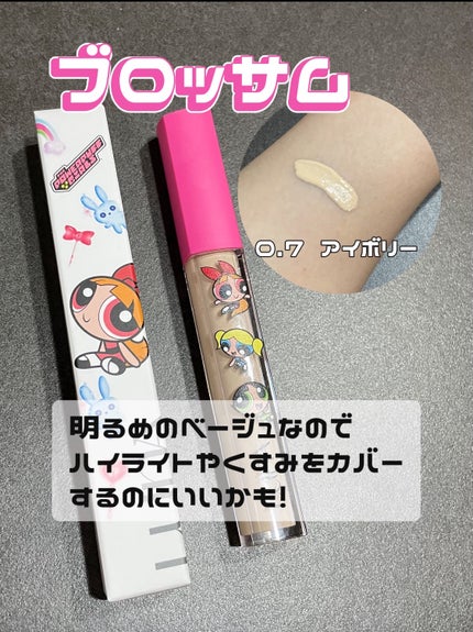 ロングラスティングチップコンシーラー/LUNA/リキッドコンシーラーを使ったクチコミ(2枚目)