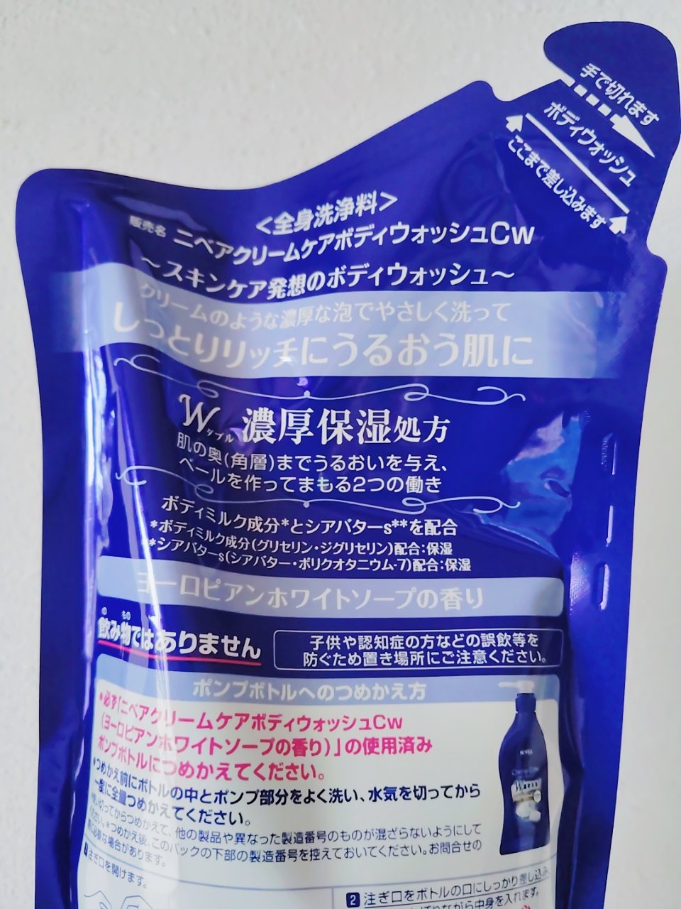 ニベア クリームケア ボディウォッシュ ヨーロピアンホワイトソープの香り 詰替 360ml/ニベア/ボディソープを使ったクチコミ（2枚目）