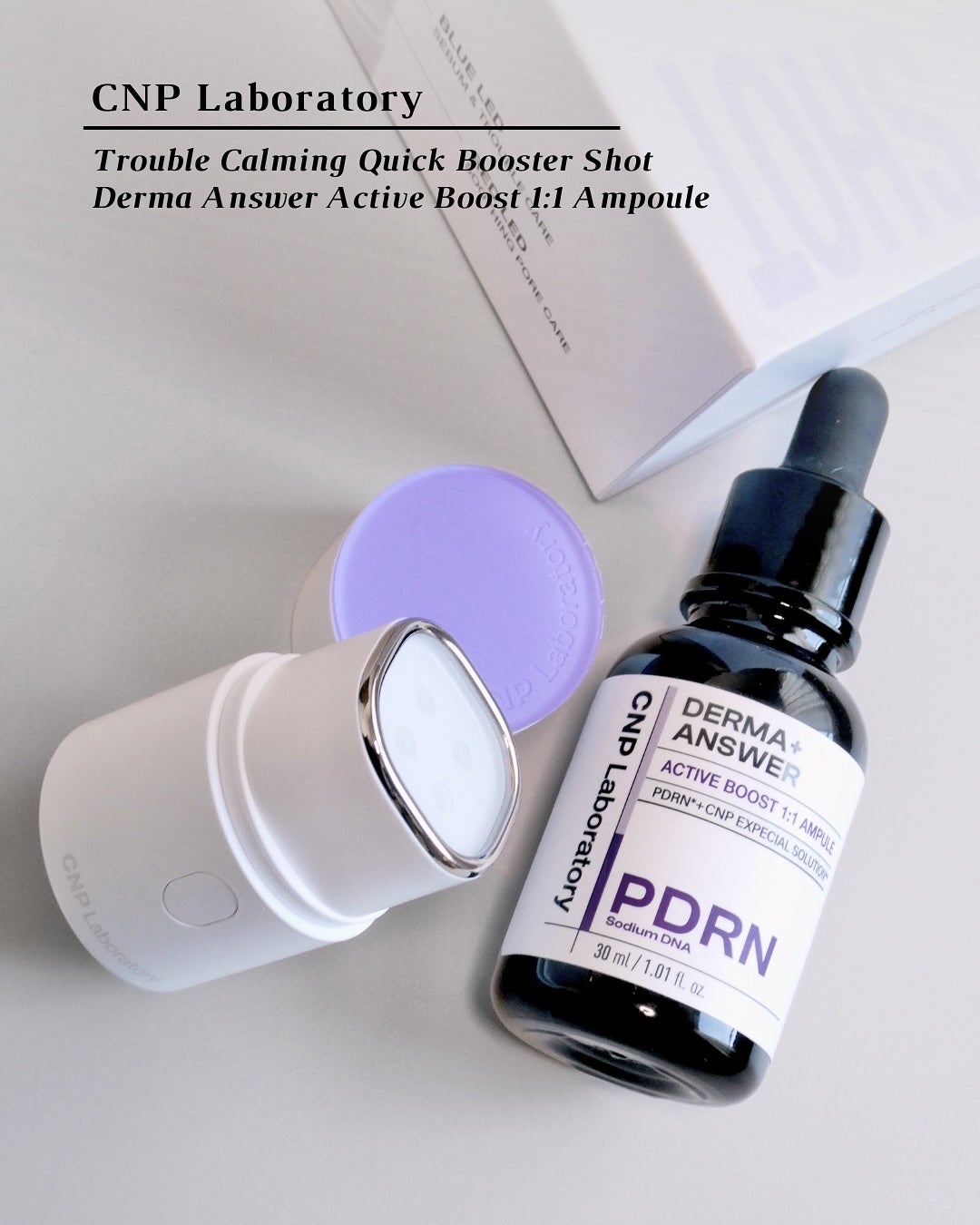 ダーマアンサー PDRN アクティブブースト1:1アンプル/CNP Laboratory/美容液を使ったクチコミ(1枚目)