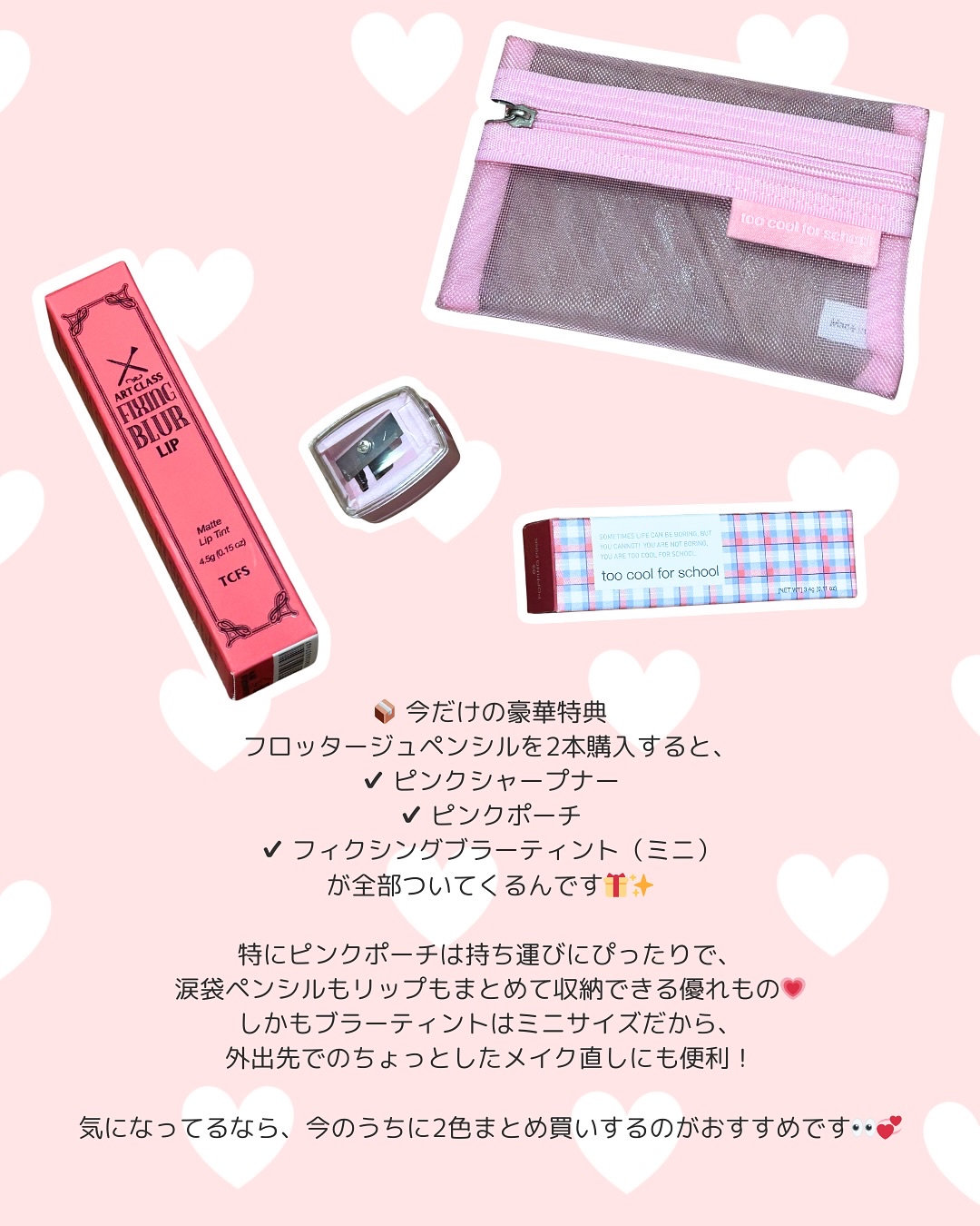 アートクラス フロッタージュペンシル #8 Scented Bouquet(センティッドブーケ) /too cool for school/スティックアイシャドウを使ったクチコミ（3枚目）