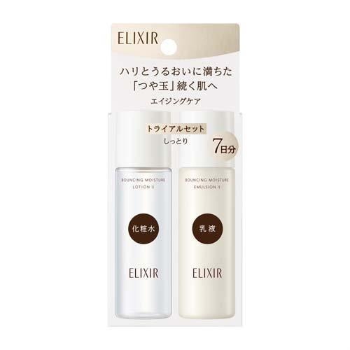 リフトモイスト トライアルセット SP II tb