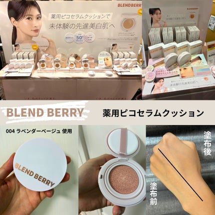 アイラッシュセラム/Bio Lucia(ビオルチア)/まつげ美容液を使ったクチコミ(6枚目)