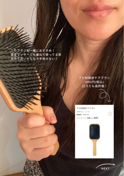 Hwii on LIPS ãMUJISTAFFHwiiã§ãð9æ17æ¥çºå£²äºå®ã®æ°ååãã..ãïŒ4æç®ïŒ