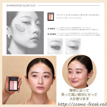 cosme-freak on LIPS 「#BeautyMeetsに参加中3日目はTHREE様でした!天..」(4枚目)