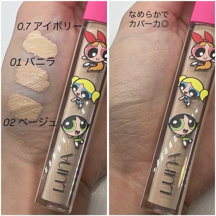 ロングラスティングチップコンシーラー/LUNA/リキッドコンシーラーを使ったクチコミ(4枚目)