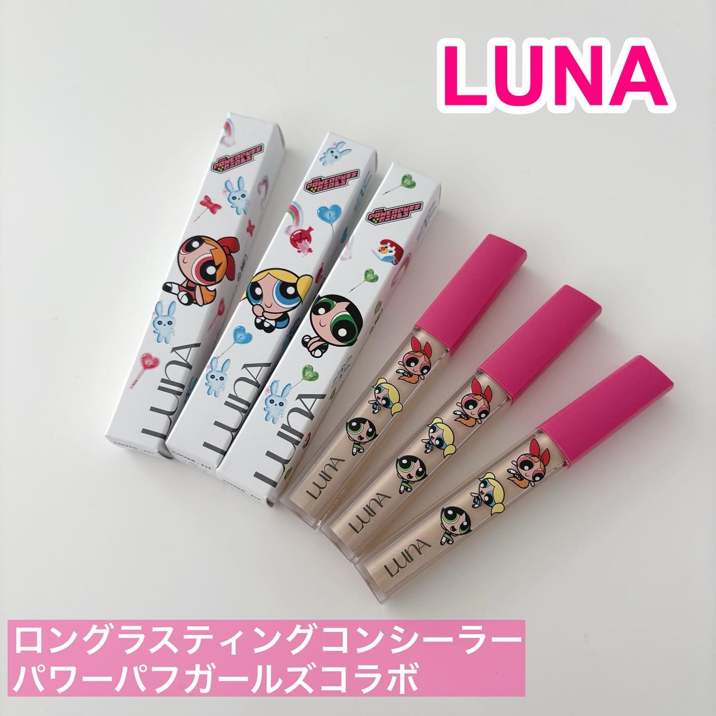 ロングラスティングチップコンシーラー/LUNA/リキッドコンシーラーを使ったクチコミ(1枚目)