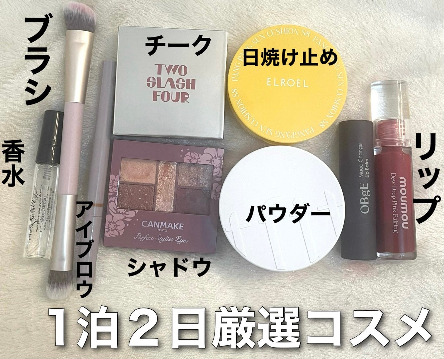 パーフェクトマルチアイズ/キャンメイク/アイシャドウパレットを使ったクチコミ(1枚目)