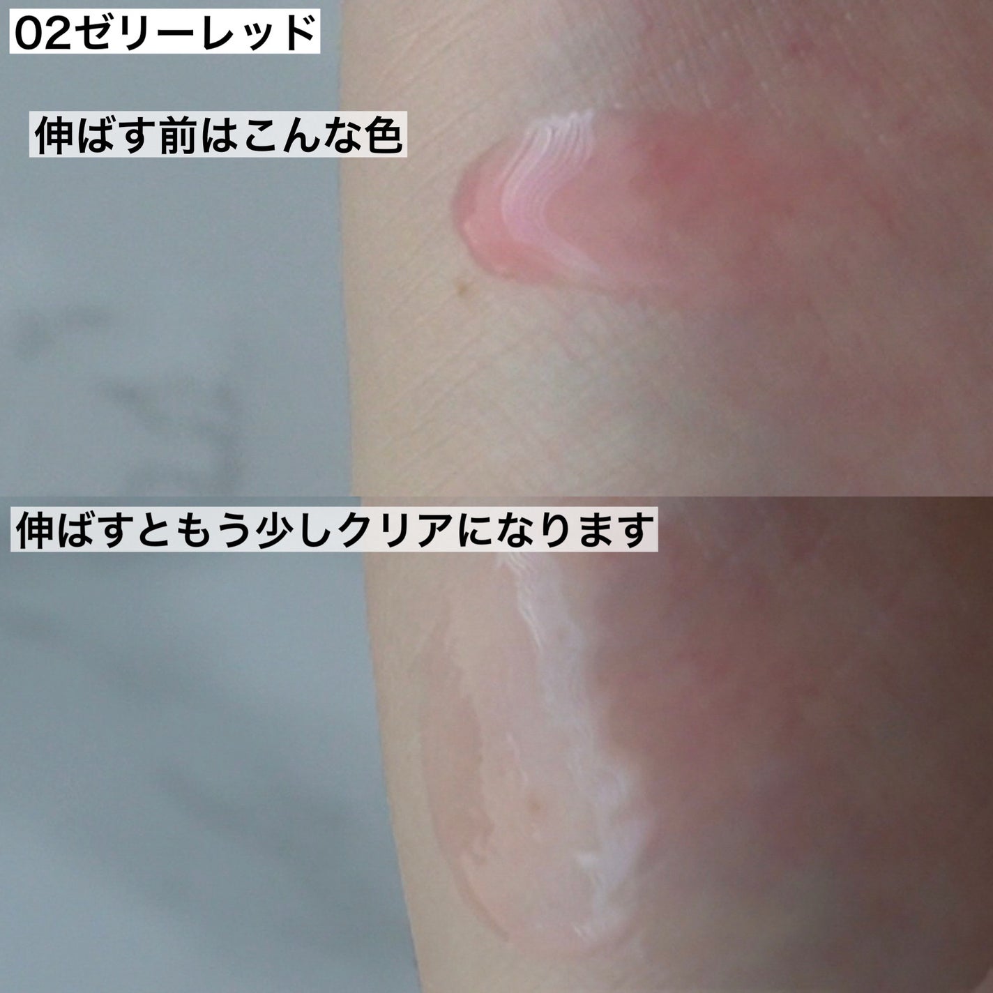 キスミー フェルム ヒアルガラスリップ/キスミー フェルム/リップグロスを使ったクチコミ(2枚目)