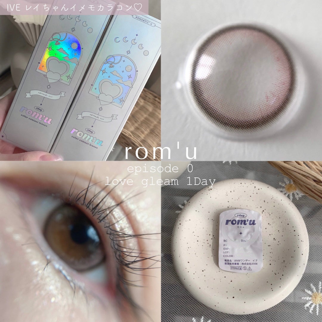 rom'u episode0/rom’u/ワンデー(1DAY)カラコンを使ったクチコミ(1枚目)