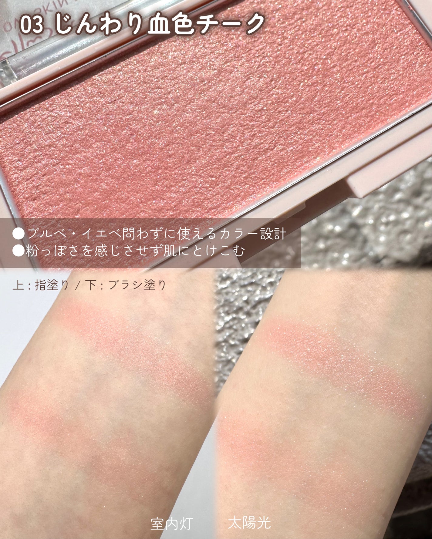 エテュセ グロウスキン フェイスカラー/ettusais/パウダーチークを使ったクチコミ(4枚目)