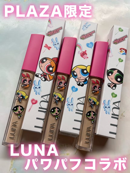 ロングラスティングチップコンシーラー/LUNA/リキッドコンシーラーを使ったクチコミ(1枚目)