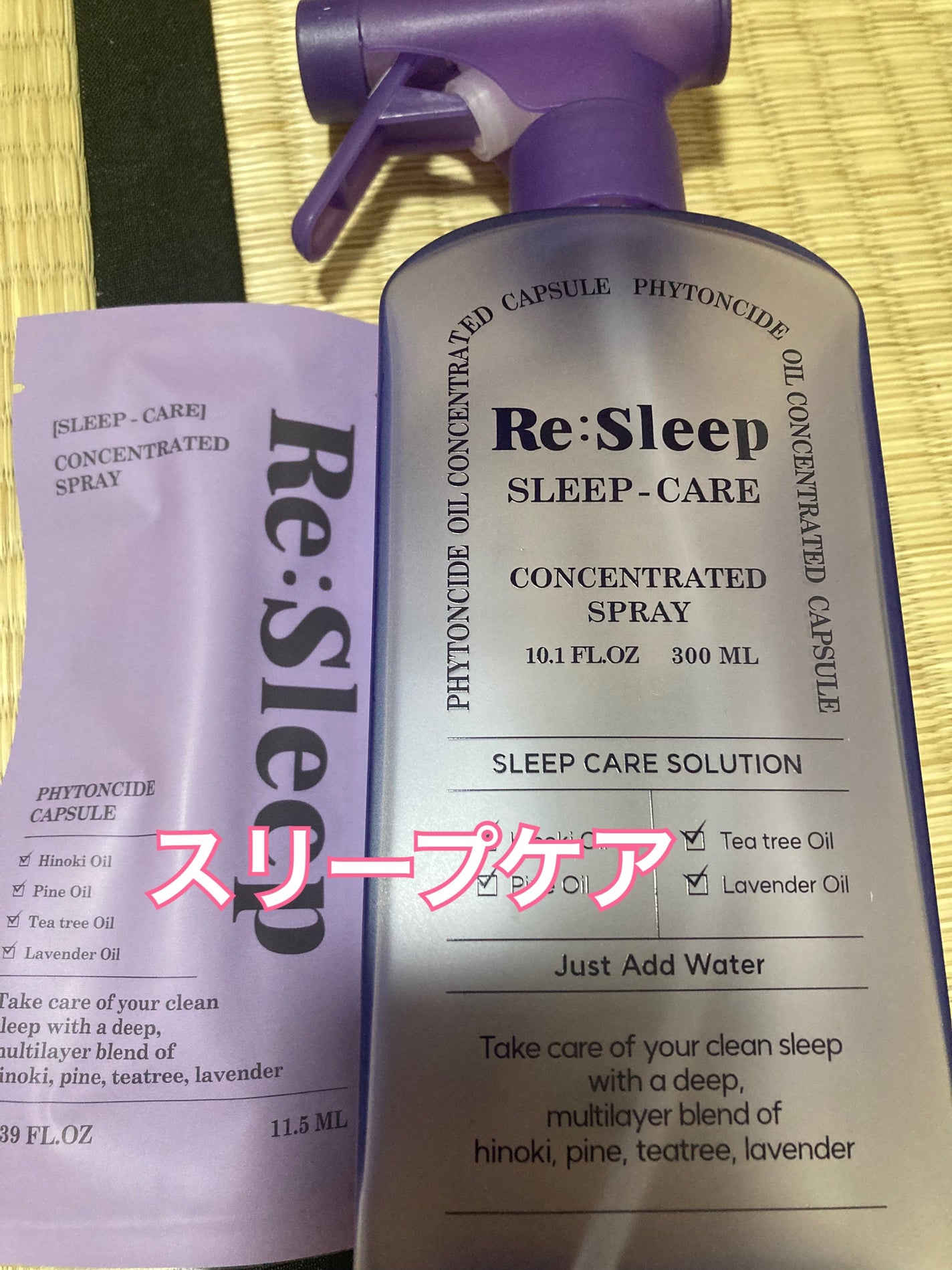 Re:Sleep/RE.BRAND/ルームフレグランスを使ったクチコミ(7枚目)