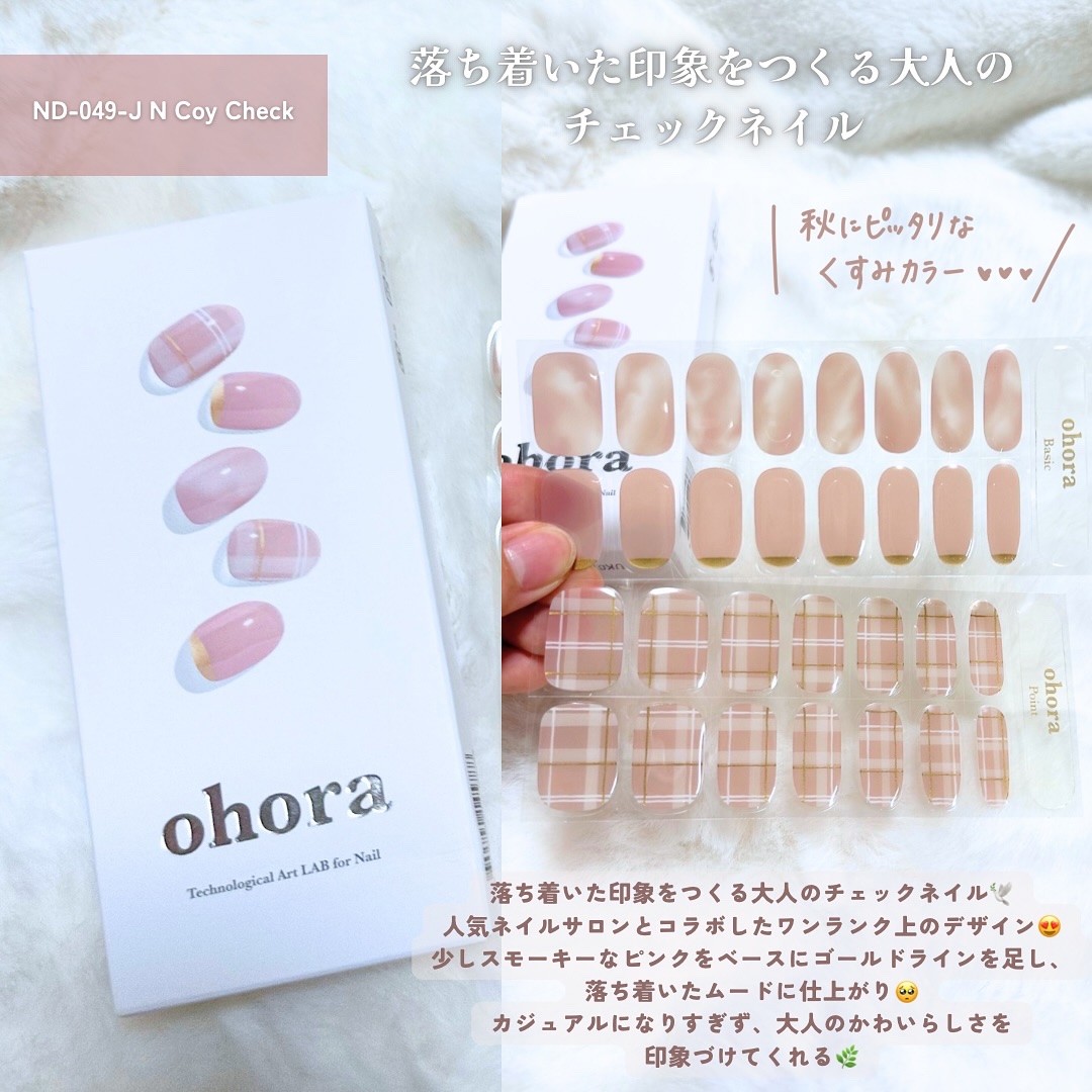 オホーラ ジェルランプ/ohora/ネイル用品を使ったクチコミ（3枚目）