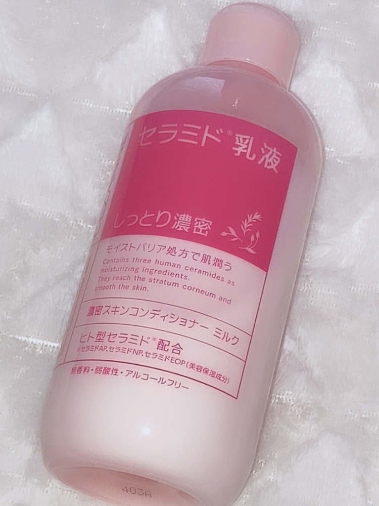CEZANNE 濃密スキンコンディショナー　ミルクのクチコミ「CEZANNE 
濃密スキンコンディショナー　ミルク
¥638 280ml
─────────.....」（1枚目）