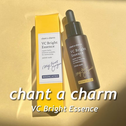 薬用VC ブライトエッセンス/chant a charm /美容液を使ったクチコミ(1枚目)