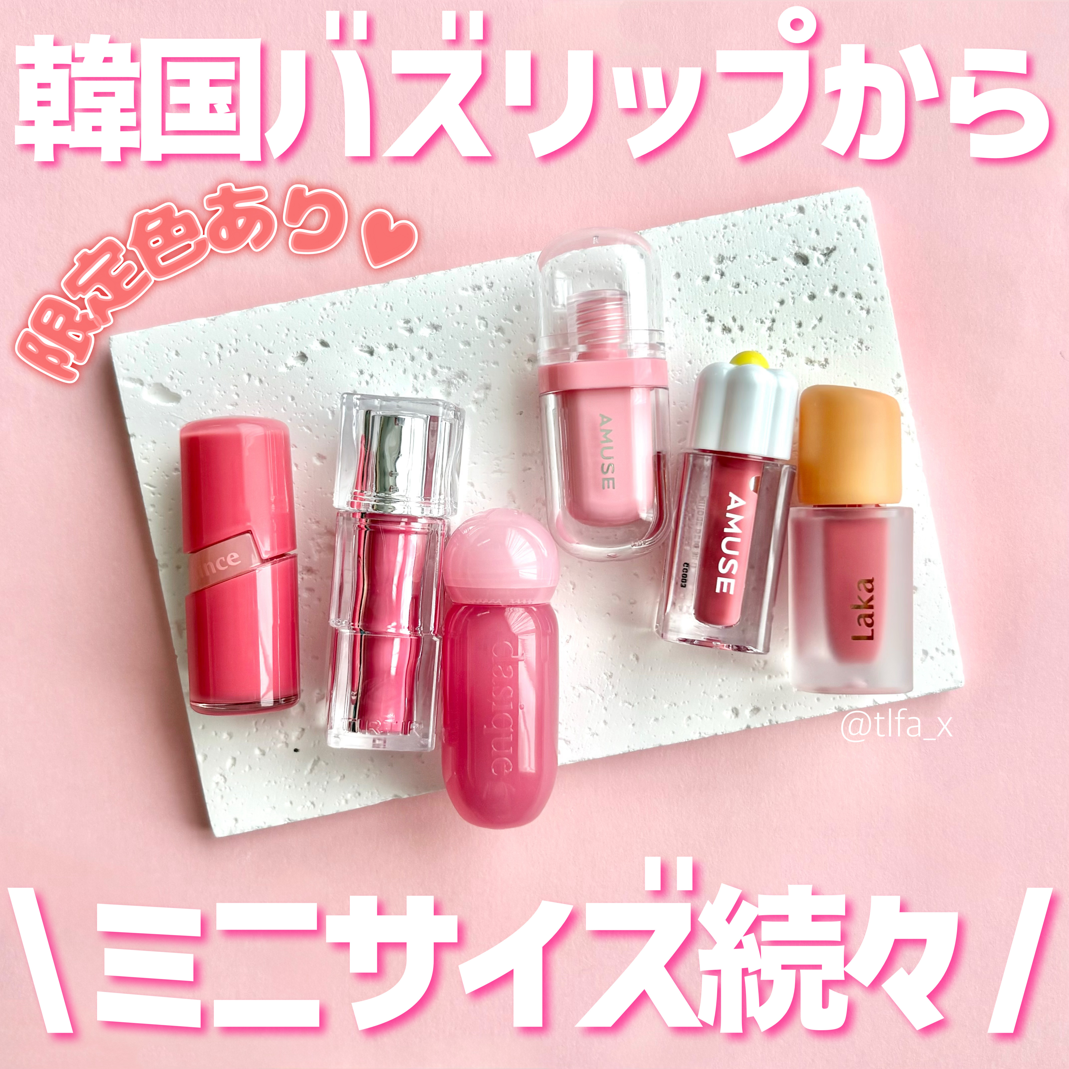 ジューシーデューイグロウティント/dasique/リップティントを使ったクチコミ（1枚目）