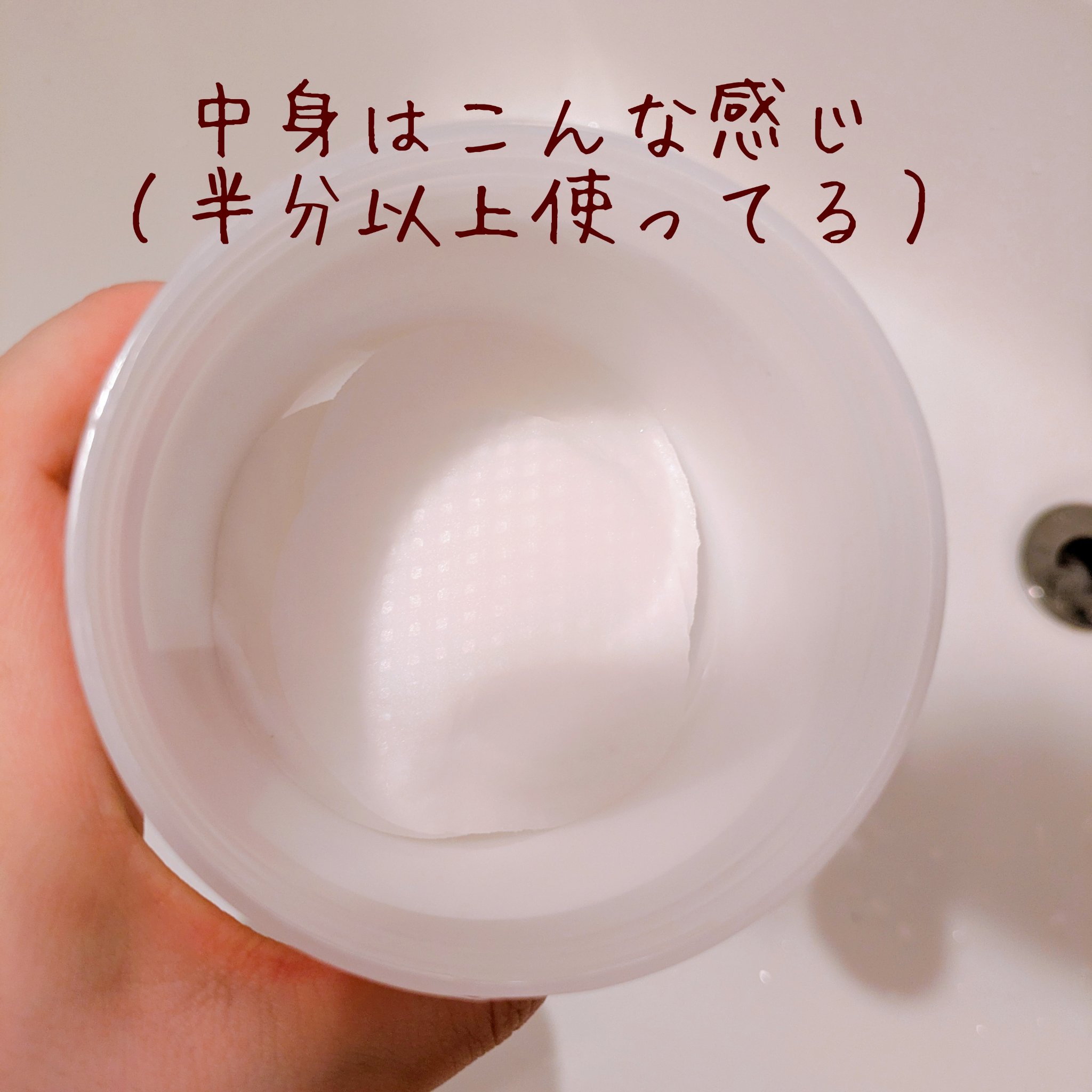 キャロットカロテン カーミングウォーターパッド/SKINFOOD/トナーパッドを使ったクチコミ（2枚目）