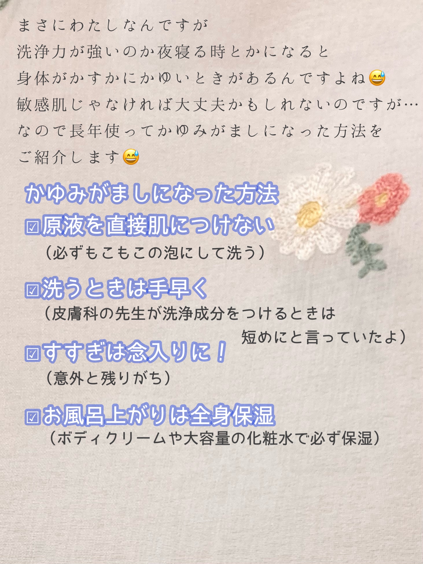 バウンシア ボディソープ ホワイトソープの香り/Bouncia/ボディソープを使ったクチコミ（3枚目）