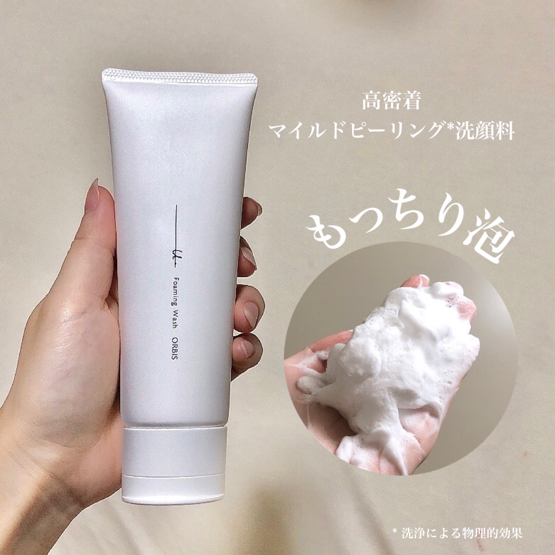 オルビスユー ドット フォーミングウォッシュ/オルビス/洗顔フォームを使ったクチコミ（1枚目）