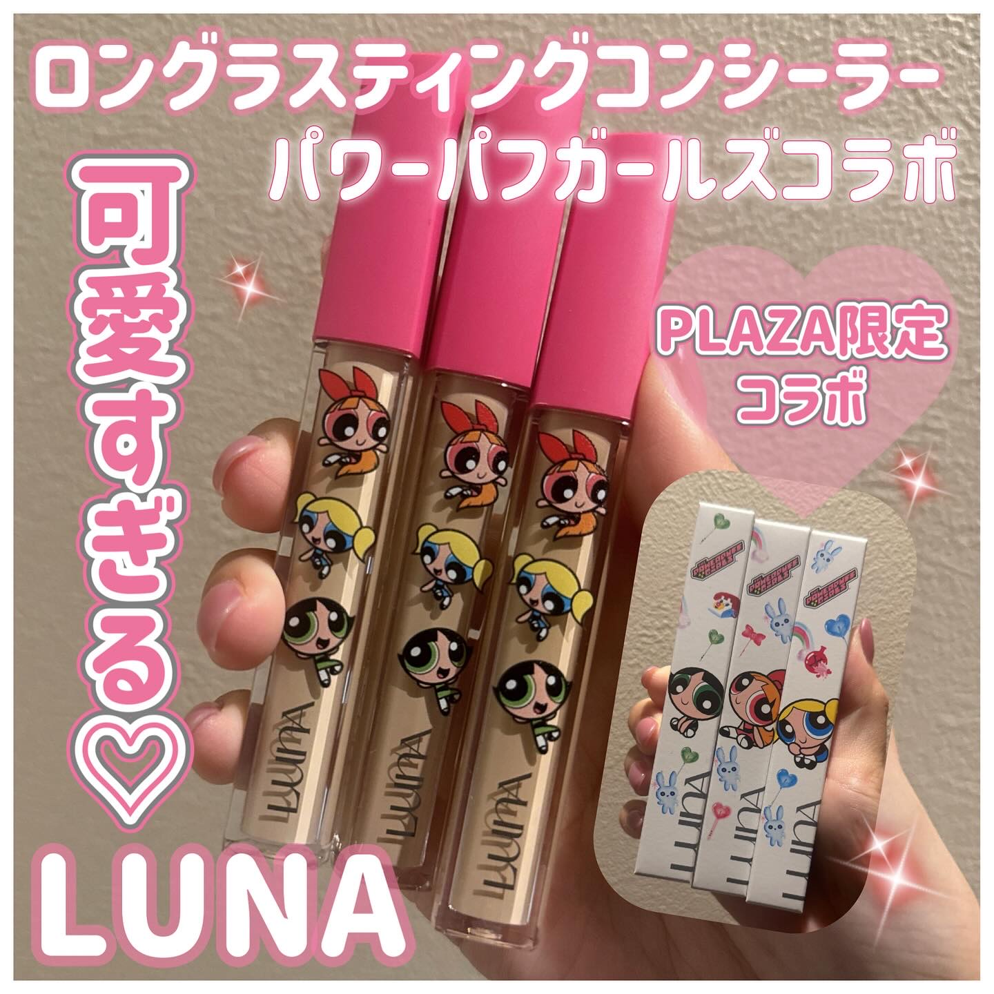 ロングラスティングチップコンシーラー/LUNA/リキッドコンシーラーを使ったクチコミ（1枚目）