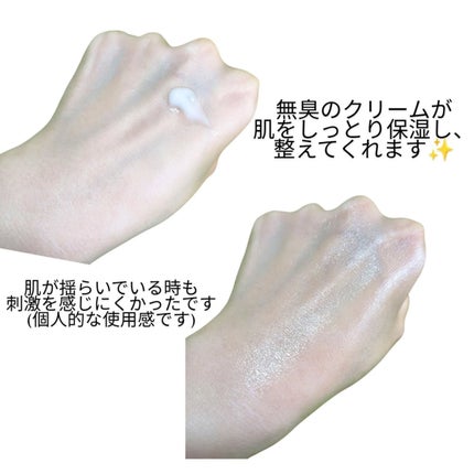 ダーマジェンシー ゼロカ81 クリーム/DERMAGENCY/フェイスクリームを使ったクチコミ(4枚目)