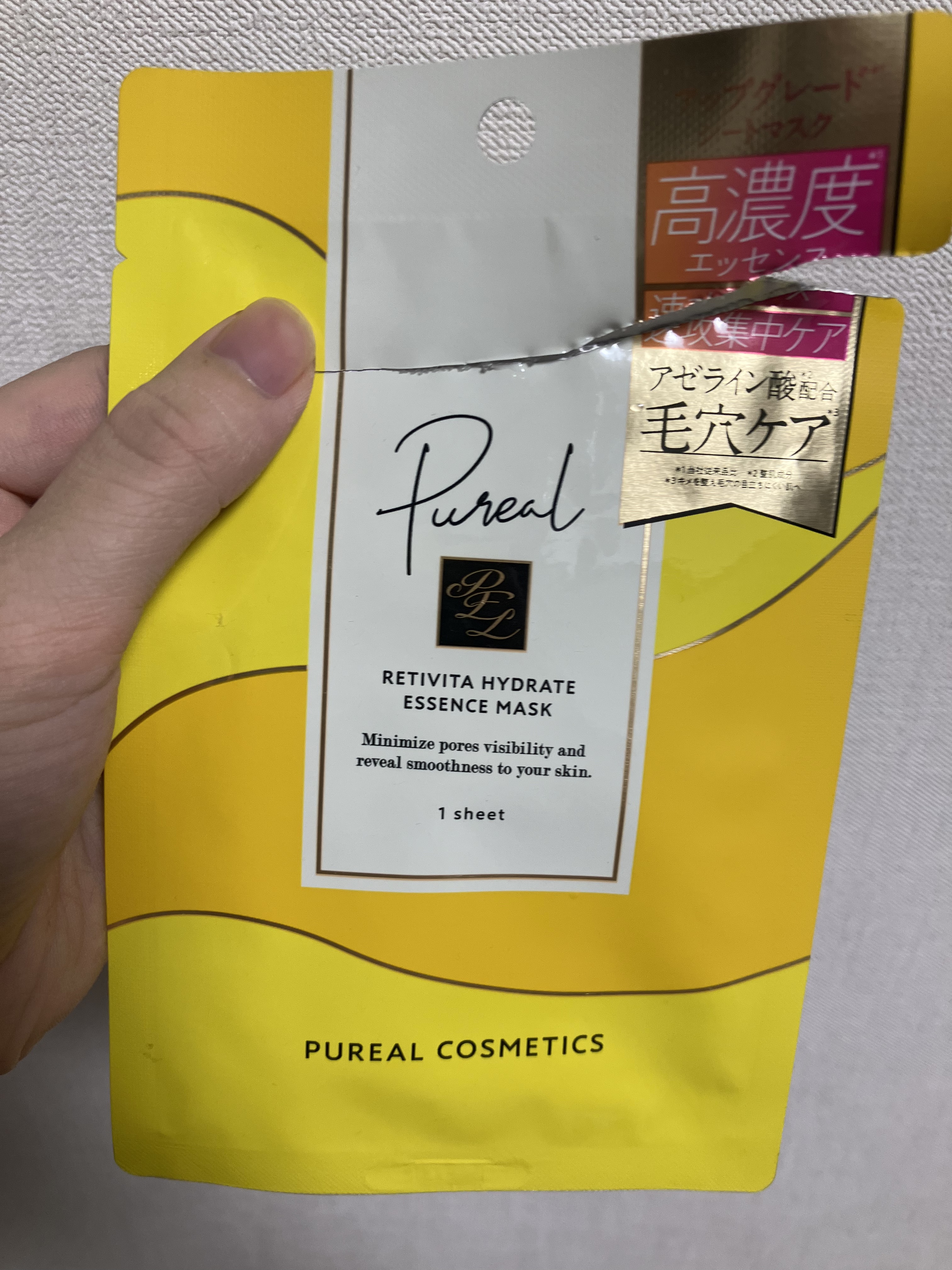 
ピュレア レチビタハイドレイトエッセンスマスク1枚入25mL¥275〜

🏪ファミマで購入

びっくり液がひたひたすぎる🚿
目と口にめっちゃ入ってしまって
私には向いてなかったパック苦手民

旅行先で乾燥してて残り全部体に塗りたくるぞ