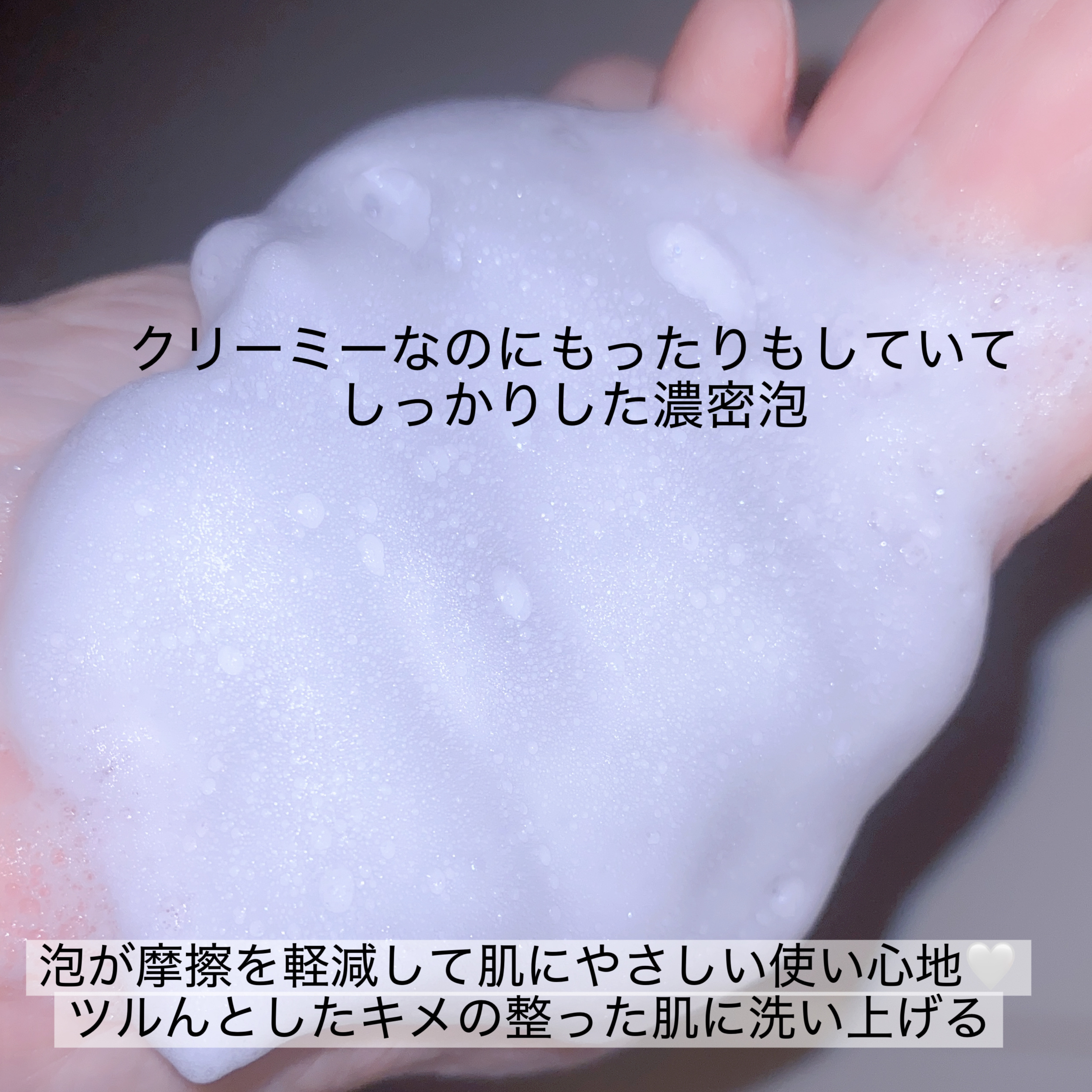 ティーツリーＣクレンジングフォーム/BRING GREEN/洗顔フォームを使ったクチコミ（3枚目）